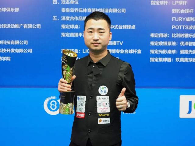 都是為球迷 都是為球迷